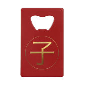 Golden Ideogram Rat Chinesisches Neujahr 2020 CCBO Geldbeutel Flaschenöffner (Vorderseite)