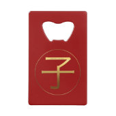 Golden Ideogram Rat Chinesisches Neujahr 2020 CCBO Geldbeutel Flaschenöffner (Rückseite)