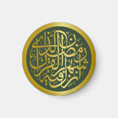 Golden Islamic Calligraphy Design Magnet (Vorne)