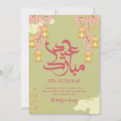 Golden Lanterns and Pink Blossom Eid Mubarak Card Feiertagskarte (Vorderseite)