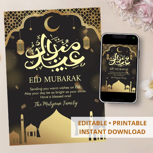 Golden Mosque Arch and Confetti Eid Mubarak Card Feiertagskarte