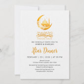 Golden Mosque Moon Ramadan Iftar Dinner Invitation Einladung (Vorderseite)