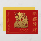 Golden OX Chinesischer Neujahrsurlaub P Einladungspostkarte (Vorne/Hinten)