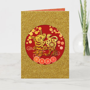 Golden Ox Papercut Chinesisches Neujahr 2021 Happy Feiertagskarte
