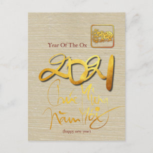Golden Paper-cut Vietnamese Ox Year 2021 HpostC Feiertagspostkarte