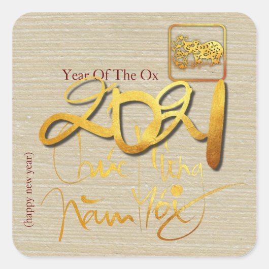 Golden Paper-cut Vietnamese Ox Year 2021 SqS Quadratischer Aufkleber (Vorderseite)