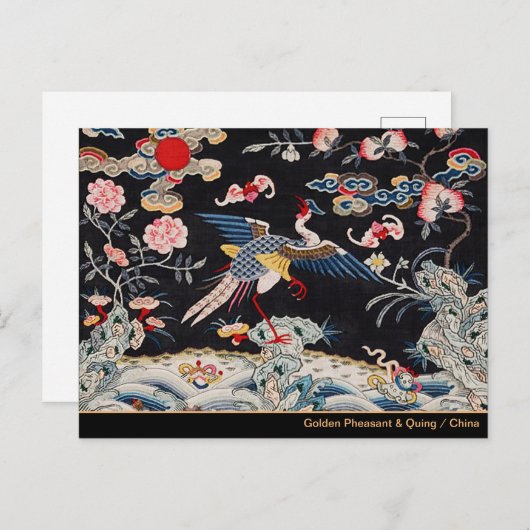 Golden Pheasant & Quing Dynastie /imperiale China Postkarte (Vorne/Hinten)