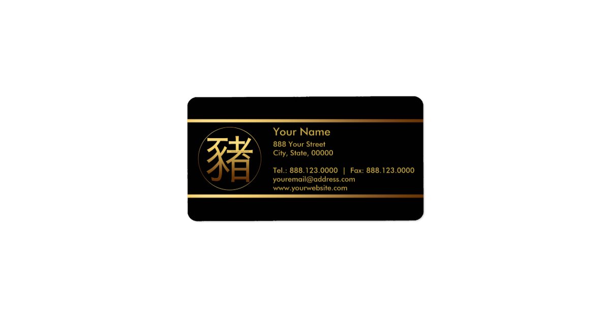 Golden Pig Year 2019 Address Labels Adressaufkleber | Zazzle.de