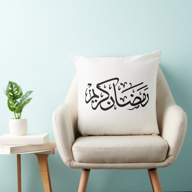 Golden Ramadan Kareem Calligraphy Pillow Kissen (Stuhl )