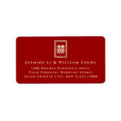 Golden Rectangle Double Happiness Chinesische Hoch Adressaufkleber (Vorne)