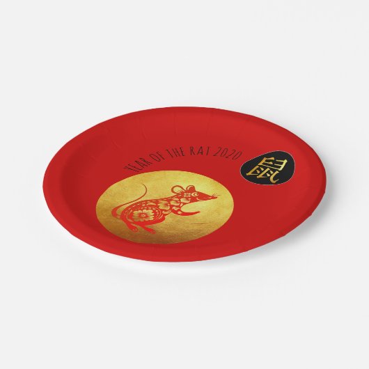 Golden Red Rat Papercut Chinesisches Neujahr 2020  Pappteller (Schrägansicht)