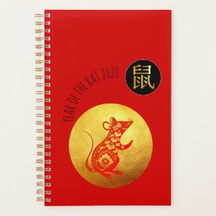 Golden Red Rat Papercut Chinesisches Neujahr 2020  Planer
