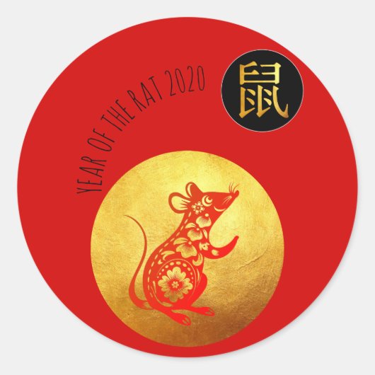 Golden Red Rat Papercut Chinesisches Neujahr 2020  Runder Aufkleber (Vorderseite)
