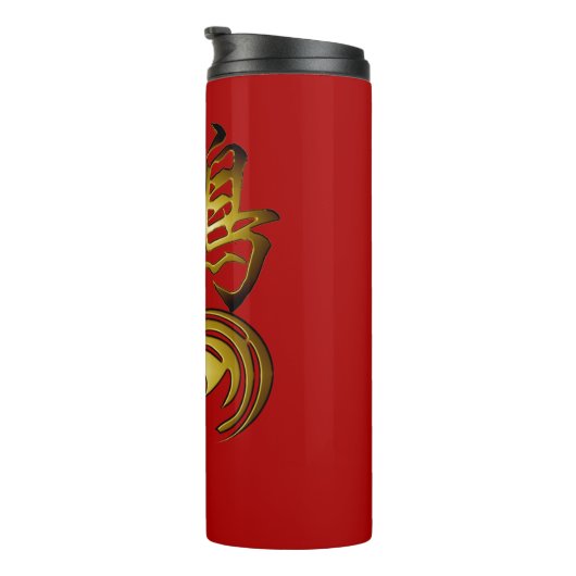 Golden Rooster Chinese Ideogram Zodiac Birthday TT Thermosbecher (Nach rechts gedreht)
