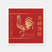 Golden Rooster New Year 2017 in Chinesisch P Napki Serviette (Vorderseite)