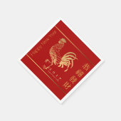 Golden Rooster New Year 2017 in Chinesisch P Napki Serviette (Ecke)