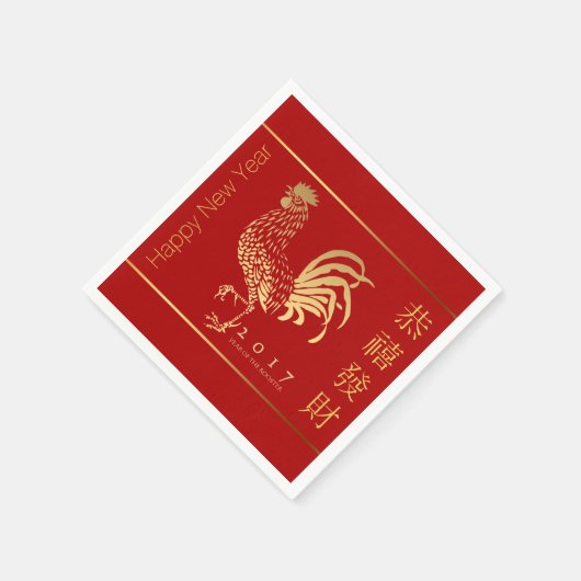 Golden Rooster New Year 2017 in Chinesisch P Napki Serviette (Ecke)