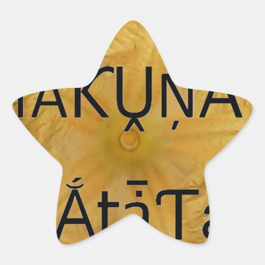 Golden Star Hakuna Matata Kunstdruckerei Stern-Aufkleber (Vorderseite)