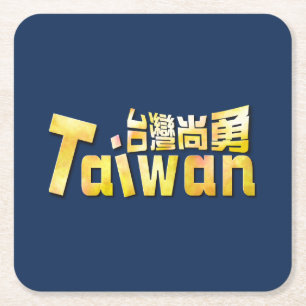 Golden Taiwan Starker Taiwan Stolz 台灣尚勇 Rechteckiger Pappuntersetzer