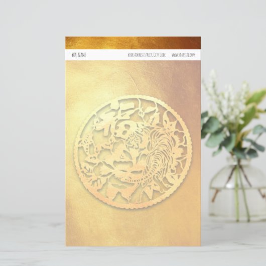 Golden Tiger Chinesisch Neujahr personalisierte SP (Stehend Vorderseite)