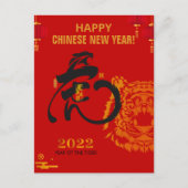 Golden Tiger Symbol Chinesisch Zodiac Neujahr Rot Postkarte (Vorderseite)