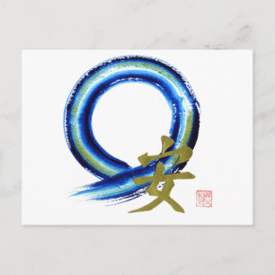 Golden Tranquility - Enso Postkarte
