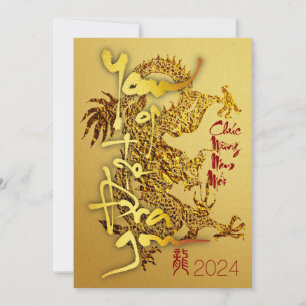 Golden Vietnamese Dragon New Year 2024 FHC Feiertagskarte