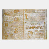 Golden Vintag Script Grunge Muster Decoupage Geschenkpapier Set (Vorderseite)