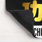Golden Wing Chun Kung Fu Chinesische Zeichen Mousepad (Ecke)