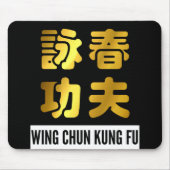 Golden Wing Chun Kung Fu Chinesische Zeichen Mousepad (Vorne)