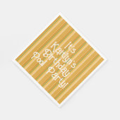 Golden Yellow Orange Green Rust Strip Serviette (Ecke)