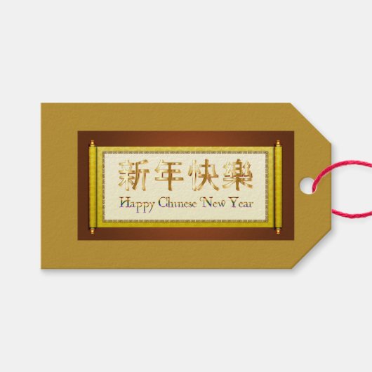 goldene Buchstaben glücklich Chinesisch Neues Jahr Geschenkanhänger (Vorderseite (Horizontal))