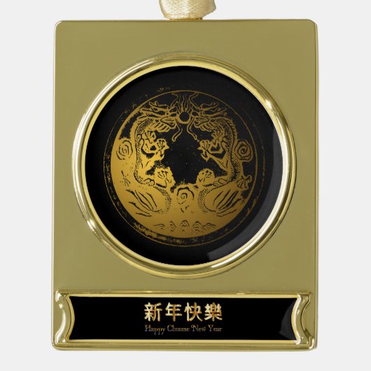 Goldene Drachen mit schwarzem Hintergrund, chinesi Banner-Ornament Gold (Vorderseite)