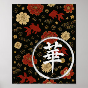 Goldene Eleganz: Peonies und Koi Poster