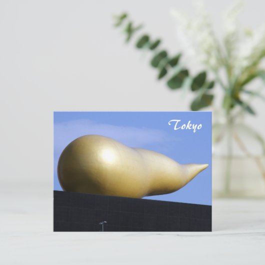 goldene Flamme Postkarte (Stehend Vorderseite)