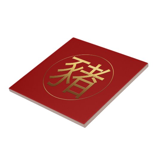 Goldene Fliese des (Seite)