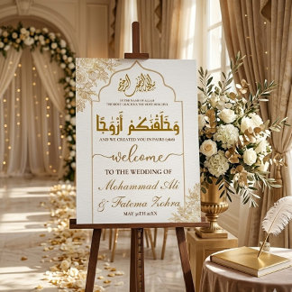 Goldene Florale Moschee Eleganz Muslimische Hochze Acrylschild