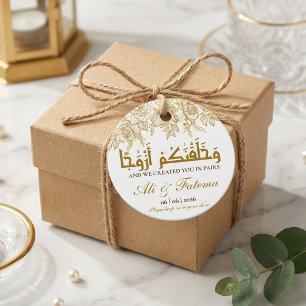 goldene florale Nikah muslimische Hochzeit Koran Z Geschenkanhänger