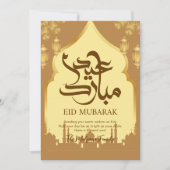 Goldene Große Moschee & Laternen Eid Mubarak Karte (Vorderseite)