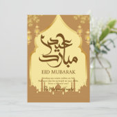 Goldene Große Moschee & Laternen Eid Mubarak Karte (Stehend Vorderseite)