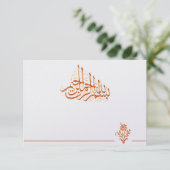 Goldene islamische danken Ihnen nikkah Dankeskarte (Stehend Vorderseite)