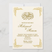 Goldene islamische Ehe Einladung (Vorderseite)