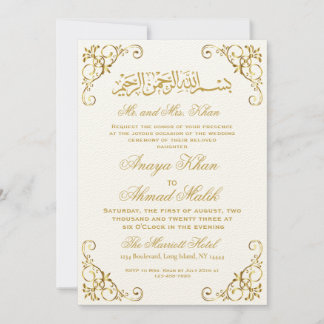 Goldene islamische Hochzeitseinladung Einladung