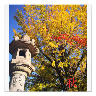 Goldene Laternen Aszension: Herbstliche Harmonie Fotodruck