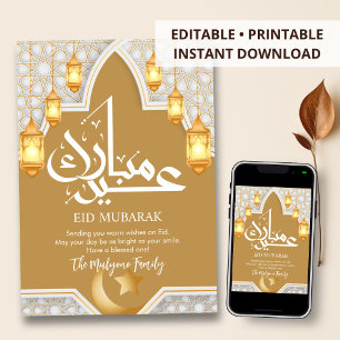 Goldene Laternen und Halbmond Eid Mubarak Karte