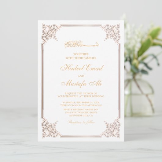 Goldene Moschee Einladung (Stehend Vorderseite)