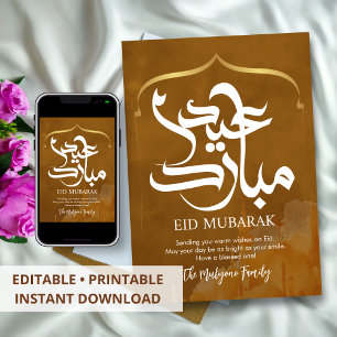 Goldene Moschee Silhouette Wasserfarbe Eid Mubarak Feiertagskarte