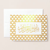 Goldene Persische Arch Grüne Islamische Hochzeit Folienkarte (Vorderseite mit Umschlag)
