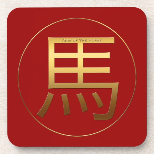 Goldene Prägung des Pferdejahres Symbol Zodiac PlC Getränkeuntersetzer (Vorderseite)