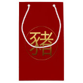 Goldene Prägung des Prägeeffekts Symbol S Geschenk Kleine Geschenktüte (Rückseite)